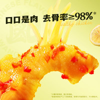 王小卤去骨凤爪 无骨鸡爪 罐装 休闲零食 鸡爪 蒜香酸辣味500g2罐