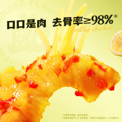 王小卤 蒜香酸辣去骨凤爪脱骨鸡爪熟食休闲零食开袋即食1000g源头直发