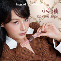 haggard黑烬唇釉双头两用水雾雾面哑光口红唇蜜裸色 #10灵狐+#08十四行诗