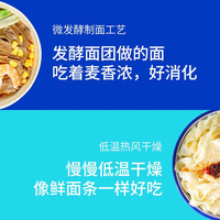 慢厨房 山药刀削面 铁棍山药黑小麦荞麦鸡蛋宽挂面条拌油泼面板烩面 刀削面组合【荞麦7包+鸡蛋7包】