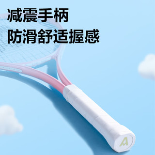 得力（deli）&安格耐特入门训练网球拍娱乐运动耐磨铝合金单拍套装 青春粉