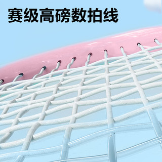 得力（deli）&安格耐特入门训练网球拍娱乐运动耐磨铝合金单拍套装 青春粉