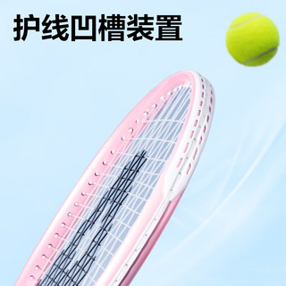得力（deli）&安格耐特入门训练网球拍娱乐运动耐磨铝合金单拍套装 青春粉