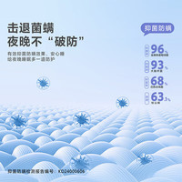 百丽丝家纺凉席a类凉感面料防螨乳胶凉席学生宿舍单人家用 抗菌防螨乳胶凉席()