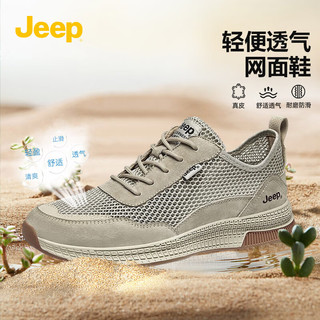  Jeep/吉普 轻便透气 男士休闲鞋