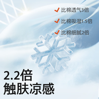 小番薯potatokids儿童冰丝防晒衣夏季轻薄款凉感透气男女童防晒服 【斗篷】高贵紫 均码 (L) 【身高165-175cm】