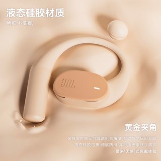 JBL 杰宝 SENSE LITE 挂耳式真无线蓝牙耳机