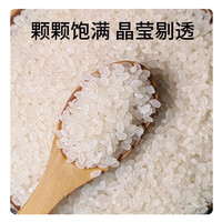  本田月色 氮气锁鲜装 东北大米