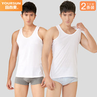 宜而爽100%纯棉背心男士罗纹修身40支全棉内衣打底衫老头衫男2件装 白色X2 L (170/95) L(170/95)