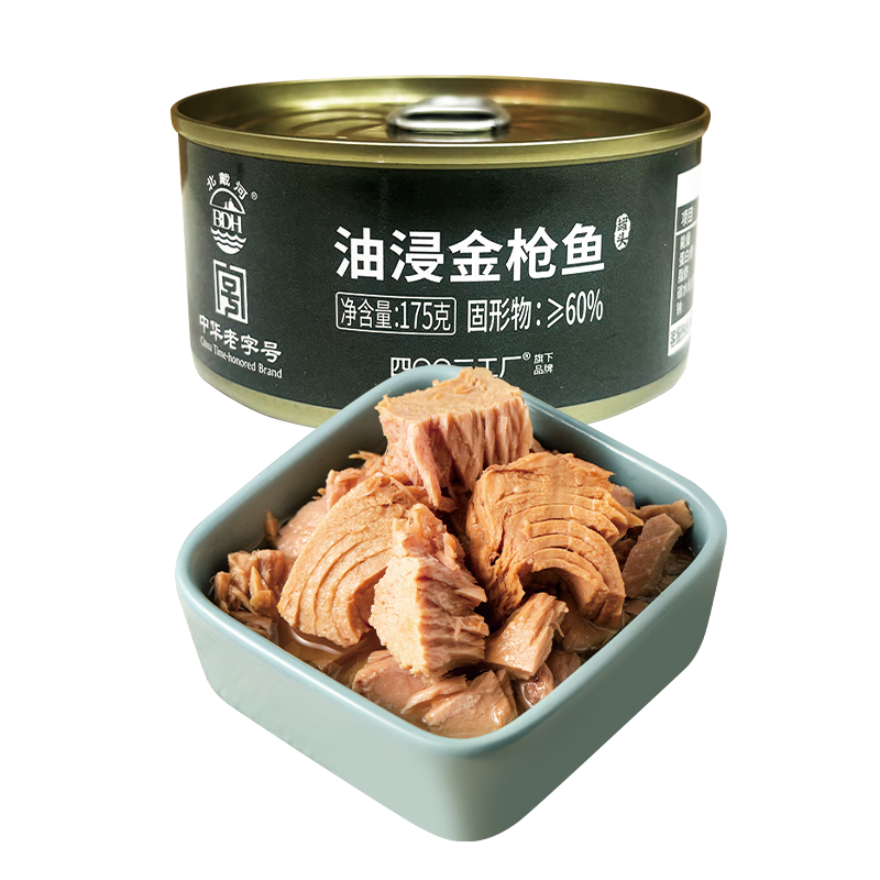北戴河（BDH）海鲜金枪鱼罐头即食户外熟食速食健身代餐下饭菜中华老字号