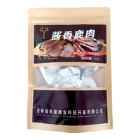 东鳌鹿鹿 原味酱鹿肉开袋即食熟食特产真空鹿肉送长辈源头直发包邮