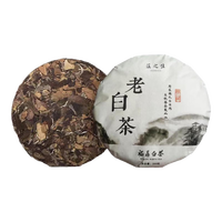 溪之佳福鼎白茶2018年茶料老白茶老寿眉茶叶茶饼独立包装自己喝送礼 2018年福鼎白茶*1饼