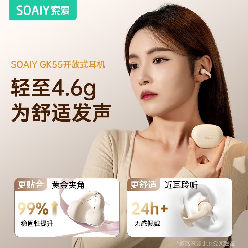 油彩白|超强重低音+ 24bit高清音质+单耳超轻4.6g，典雅黑|超强重低音+ 24bit高清音质+单耳超轻4.6g，消费补贴10%丨特惠福利或网易云音乐会员月卡