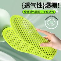 邦尼 世家艾草鞋垫  防臭全掌透气 35-36  均码