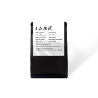 CAOLLO星夜璀璨洪都拉斯阿拉比卡咖啡豆精品豆高山豆手冲咖啡豆 100g