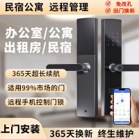 科迈跃 半导体指纹锁 不锈钢锁体