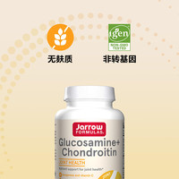 Jarrow Formulas氨糖软骨素 维骨力 钙片老年人腿抽筋腰腿疼骨质疏松呵护关节 240 Count (Pack of 1)
