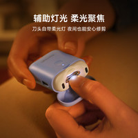 Seemagic醒刻电动指甲刀mini卡通款小巧修甲器全自动家用磨甲器