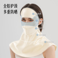夏秦真丝防晒面罩防紫外线女全脸防油烟口罩护颈开车脸基尼 【深空灰+极夜黑】2只装-真丝三合一护颈面罩 升级款