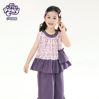 MY LITTLE PONY小马宝莉25夏季女包时尚满印可爱无袖套装 紫色 130