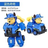 溪鸟全套变形玩具狗狗救援车啊奇毛毛儿童玩具车模型 【莱徳】大号可变形