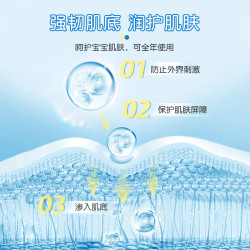 孩儿面 牛奶营养霜10g 儿童面霜 宝宝霜 牛奶保湿 儿童护肤