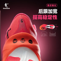 乔丹QIAODAN飞影PB4.0运动鞋女鞋专业马拉松竞速全掌碳板跑鞋女 【粉上头】荧光飞影粉/黑色 39