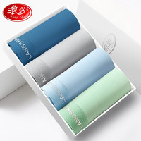 浪莎(LangSha)男士内裤冰丝内裤男夏季轻薄透气冰爽抗菌四角裤平角短裤 混色组合二【4条】 3XL