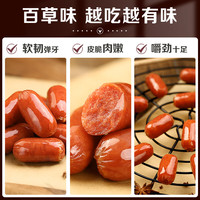 百草味肉香小烤肠混合口味200g 休闲食品肉类零食即食香肠100%纯猪肉