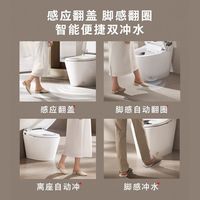 东芝智能马桶妇洗全自动家用无水压感应翻盖泡沫墙一体坐便器S500