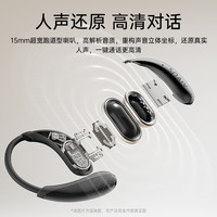 索爱 开放式 挂耳式蓝牙耳机  酷黑潮音 有线充电