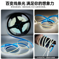 雷士（NVC）led灯带超亮贴片24V低压灯带COB自粘暗槽背景墙走廊过道线条灯带 -10米暖白光-182珠-10w/米