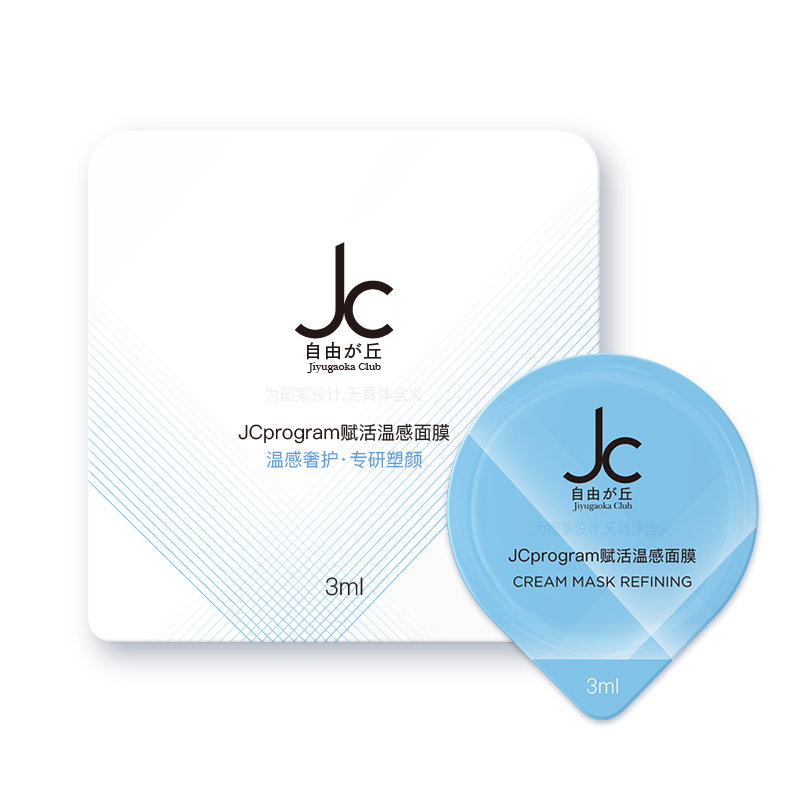  JCprogram/自由之丘 温感 面膜