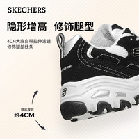 SKECHERS/斯凯奇 经典黑白熊猫鞋 鞋