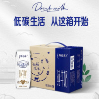 蒙牛特仑苏纯牛奶250ml*16盒,
