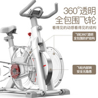 英尔健家用动感单车自由调阻减肥锻炼居家器材 -白
