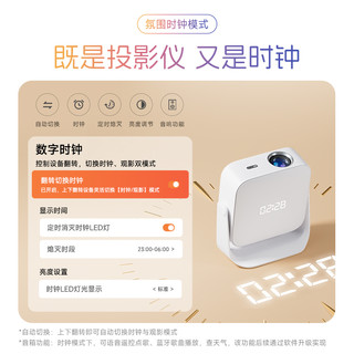 【加购2月28日李佳琦38爆品日】天猫魔屏C3 Air智能投影仪影院便携家用超高清投影机真1080P卧室投墙