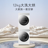 COLMO北极星洗烘套装C2Pro+丨 AI轻干洗 除菌除皱不伤衣