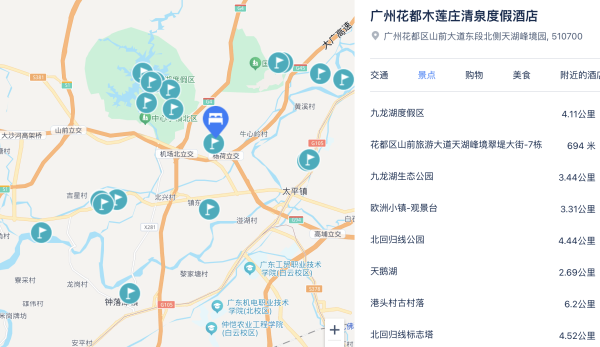 广州出发1小时,瞬移到小东南亚泡汤!广州花都木莲庄酒店 多房型1-2晚套餐+含早+木莲清泉等丰富权益