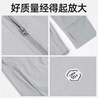 日高（NIKKO）夏季防晒衣防紫外线UPF50+ 连帽长袖薄外套防晒服皮肤衣 骑行风衣 银灰色-男款 M