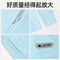 日高（NIKKO）夏季防晒衣防紫外线UPF50+ 连帽长袖薄外套防晒服皮肤衣 骑行风衣 月玉蓝-女款 L