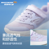 Skechers斯凯奇儿童运动鞋四季易弯折轻便鞋男女童跑步鞋405094L 【透气款】薰衣草色/女童/LAV 34