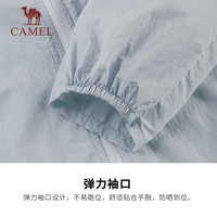 骆驼（CAMEL）雪壳防晒衣男女款冰感防泼水运动外套 C15BAYL6016 灰石绿 M 【男女同款】6016，灰石绿