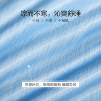 百丽丝家纺凉席冰丝可水洗a类宿舍三件套夏季凉席冰丝席 清澜床单式绣花可水洗冰丝席()
