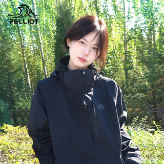 伯希和户外抓绒服冲锋衣女冬季三合一防风防水登山服