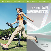 蕉下 速干直筒裤女士运动休闲长裤子通勤防晒裤DS849 25春秋 浅咖灰 M