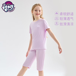 小马宝莉女童家居服套装2024夏季舒适男女孩儿童t恤五分裤亲肤空调服2件套 紫色 110