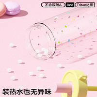 世大家吸管杯水杯2025新款夏季女生高颜值可爱便携运动杯子 -