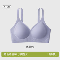 欧迪芬内衣女轻薄凉感无痕聚拢柔软反重力提拉收副乳字母美背无钢圈文胸 2XL 【135-155斤40/90ABC】