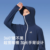 伯希和（Pelliot）防晒衣服男款户外冰丝夏季防紫外线透气外套钓鱼服11121269白XL 冰薄大帽檐/极地白